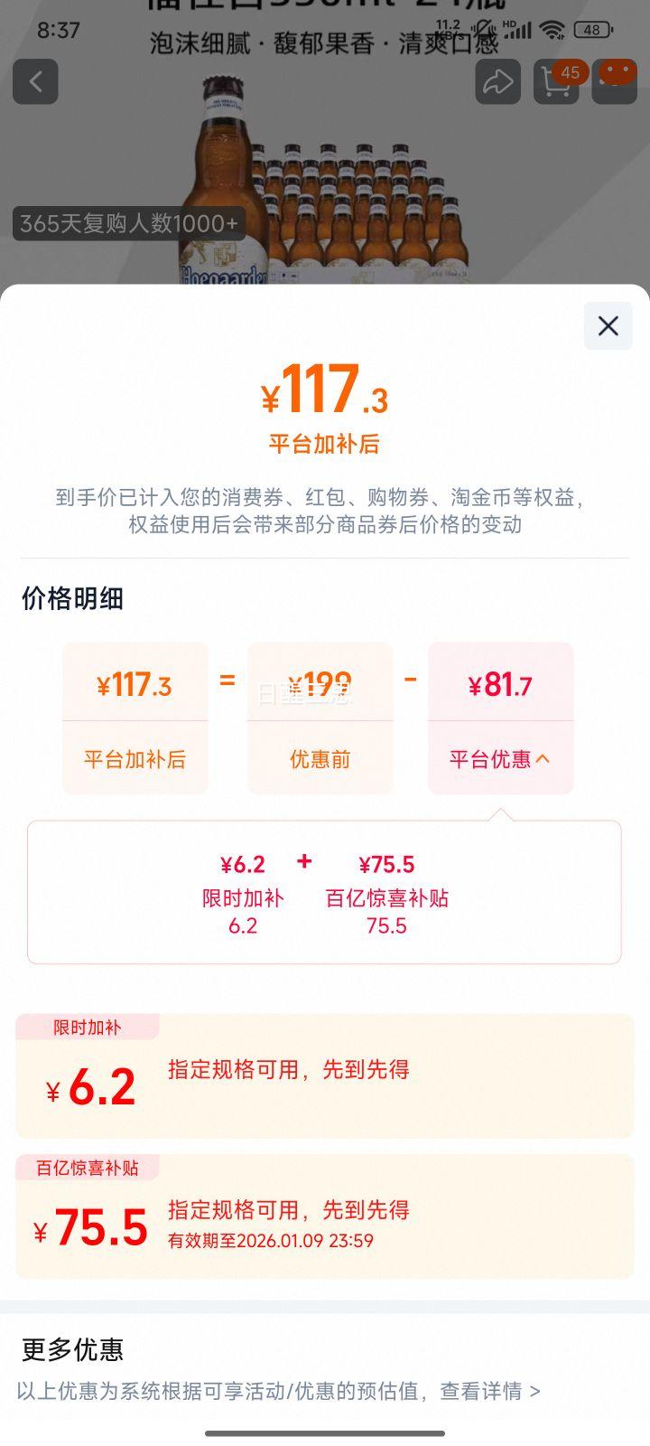 Hoegaarden ���� ����ʱ��ơ�� 330ml*24ƿ ����ԭ���ζ�Ż�֤��