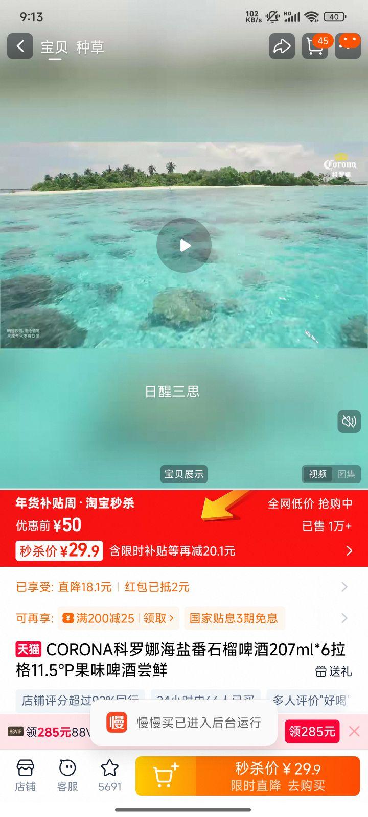 CORONA������ ���η�ʯ��ơ�� 207ml*6 ����11.5��P ��ζơ�Ƴ����Ż�֤��