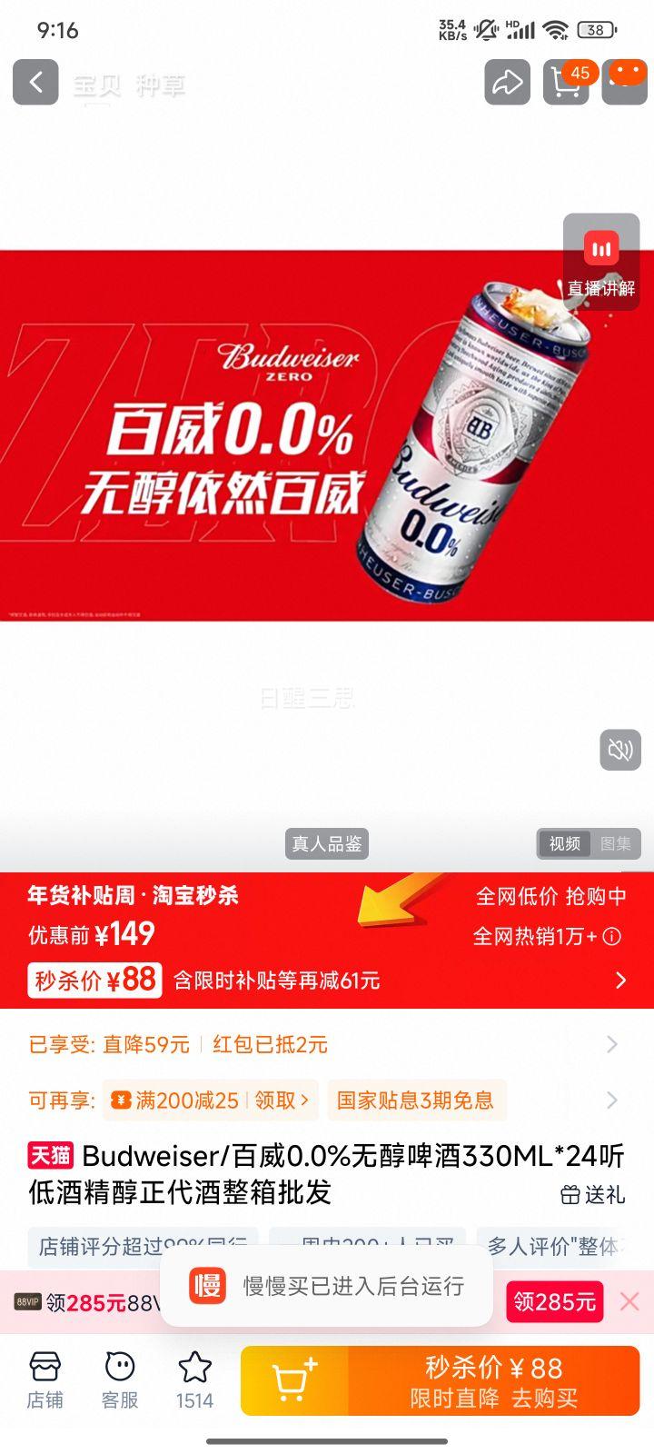 ���� 0.0%�޴�ơ�� 330ML*24�� �������� �;ƾ����������Ż�֤��