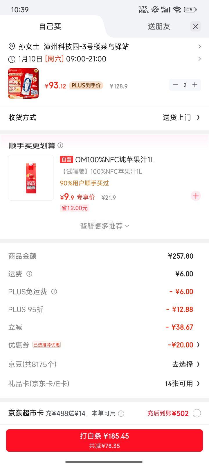 �ൺơ�� �޴���ơ 330ml*24�� ����װ ��������Ż�֤��