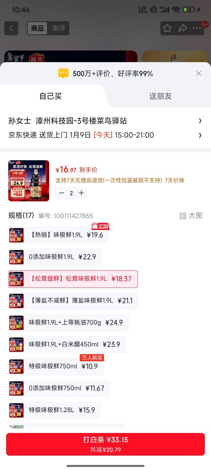 ���� ���齴�� 0��������ζ���� 1.9L �ؼ����� ���������Ż�֤��