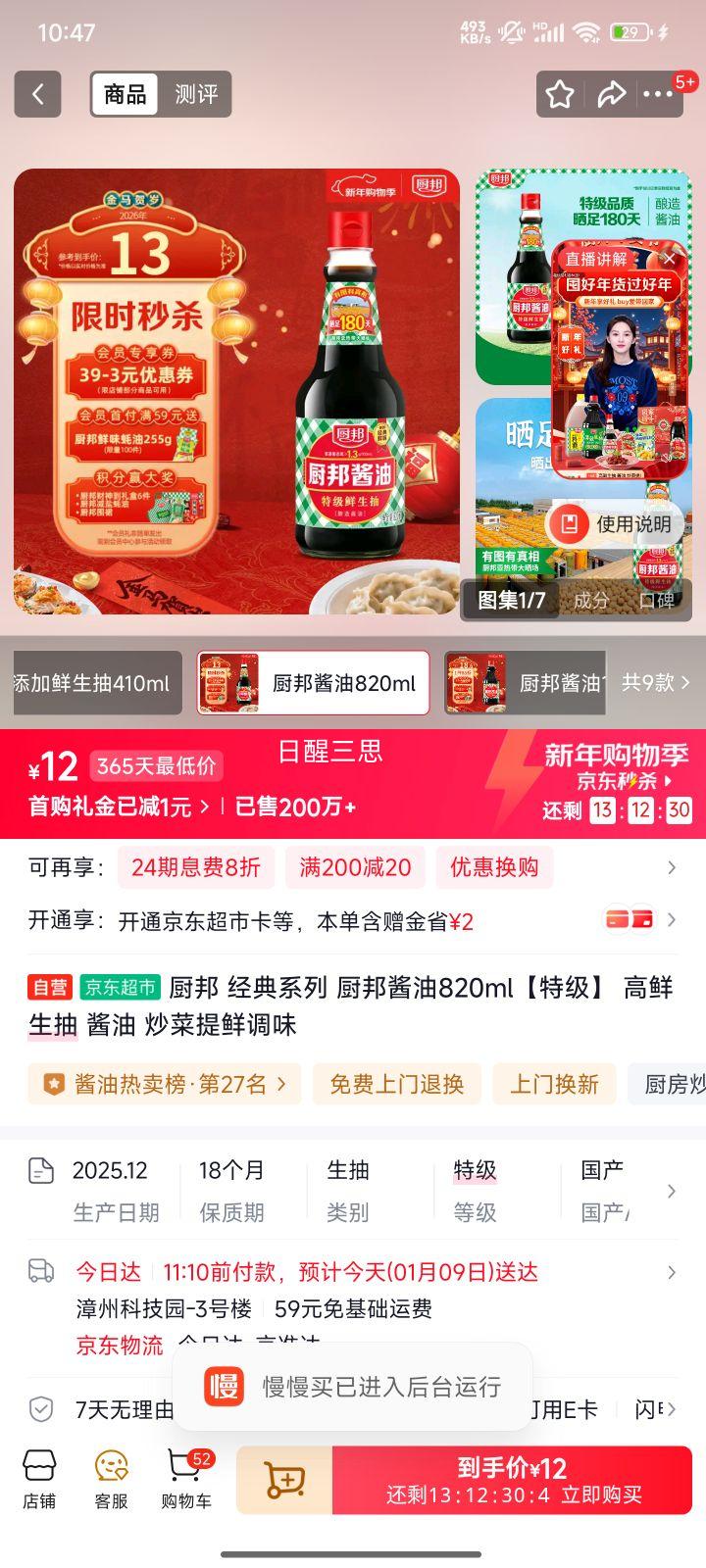 ���� ����ϵ�� �������� ���� 820ml �ؼ� �������ʵ�ζ�Ż�֤��