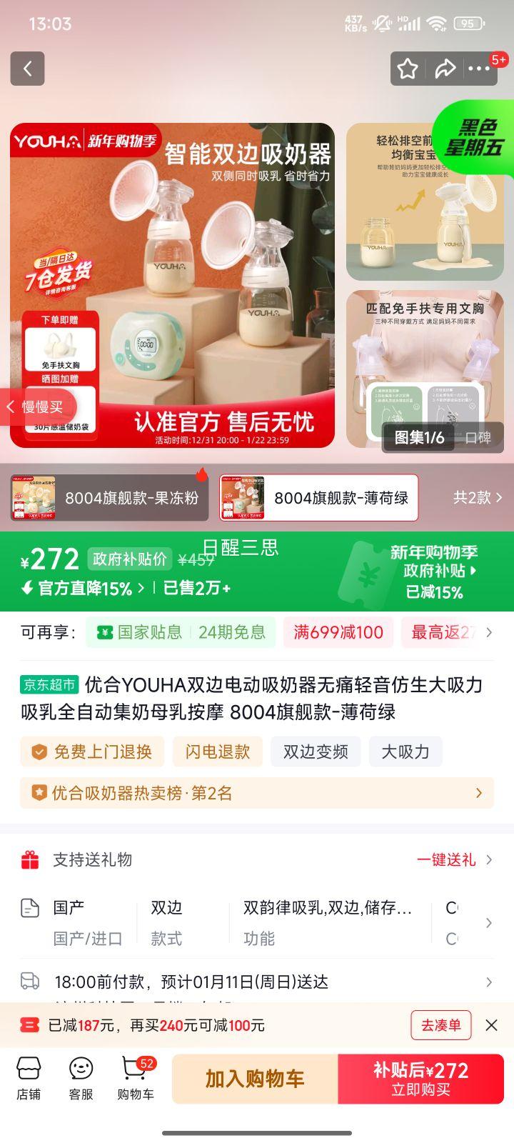 �ź�YOUHA ˫�ߵ綯������ 8004�콢�� ������ ������������ʹ����ȫ�Զ�����ĸ�鰴Ħ�Ż�֤��