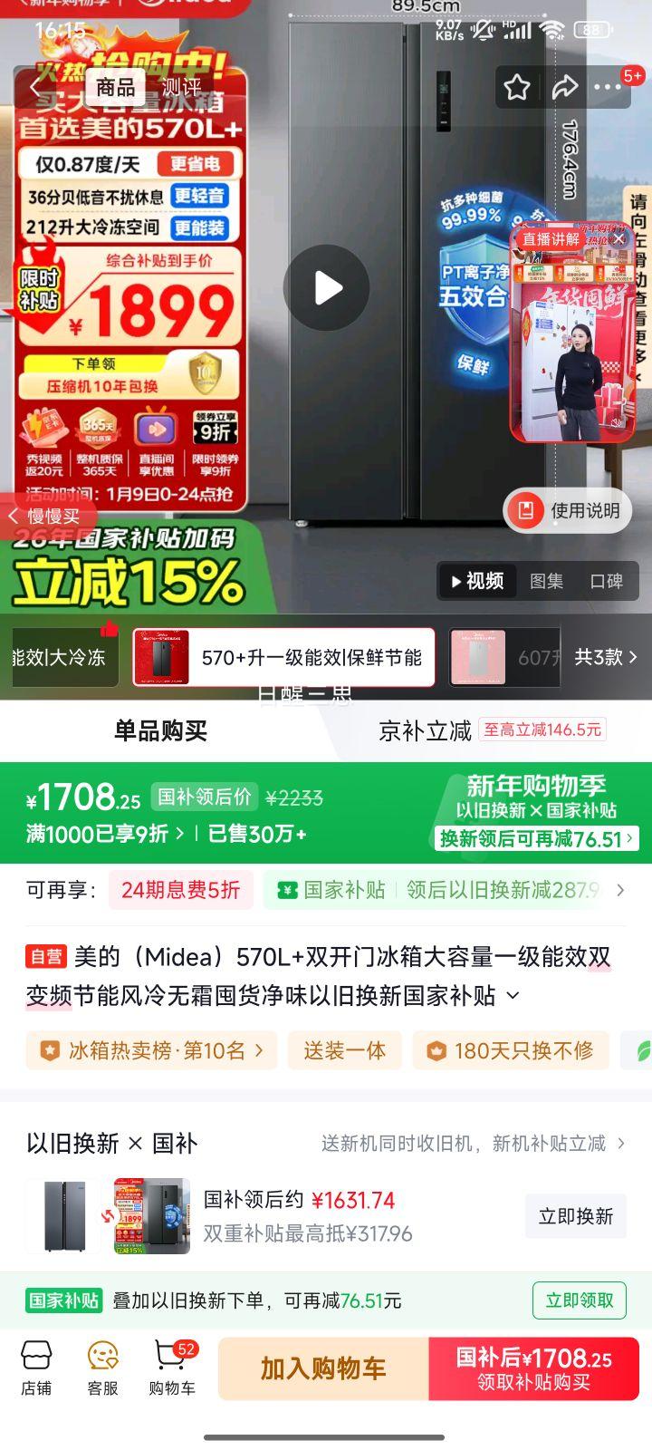 ���� 572�� ˫���� ���� BCD-572WKPM(Q)�Ż�֤��