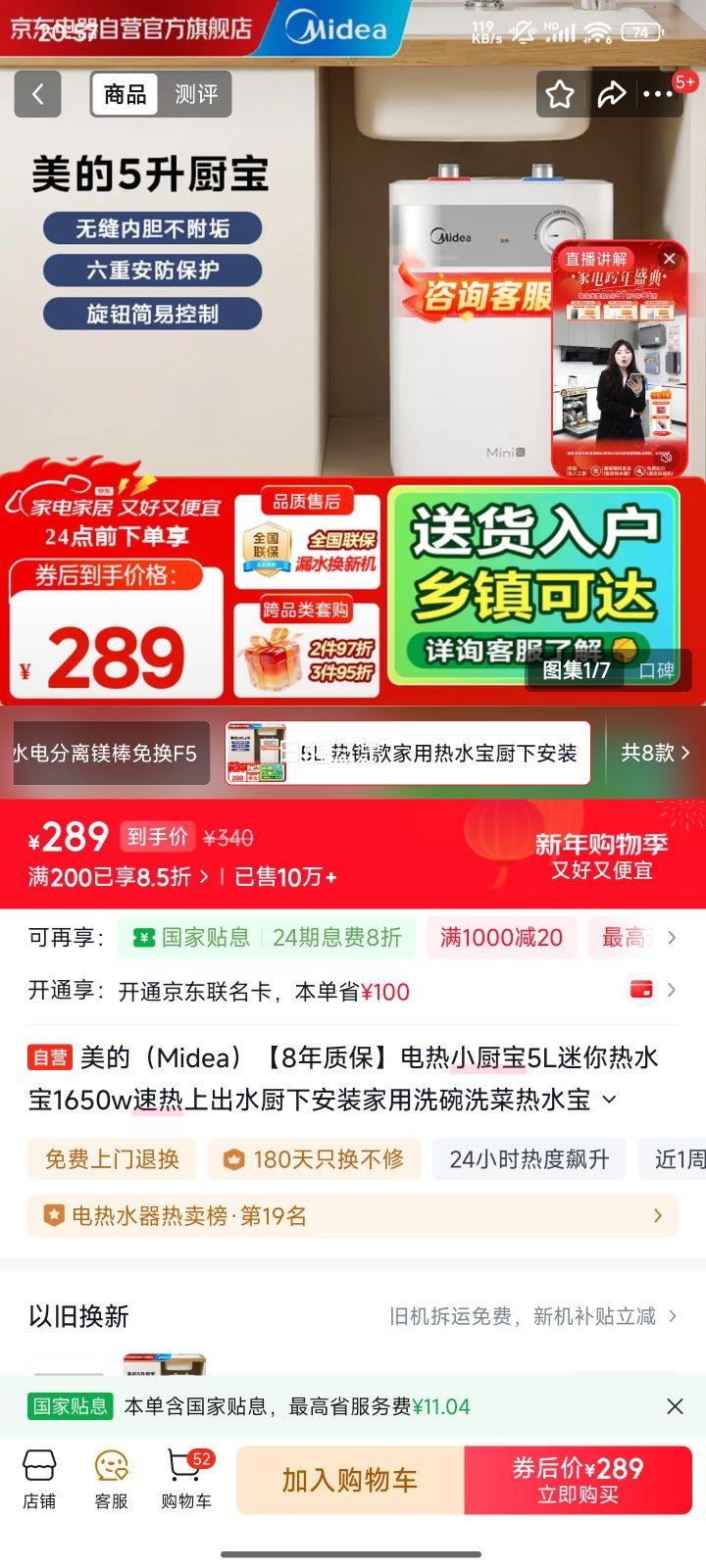 ���� 5L������ˮ�� F05-15A2(S) 1650W���� �ϳ�ˮ ���°�װ ����ϴ��ϴ���Ż�֤��