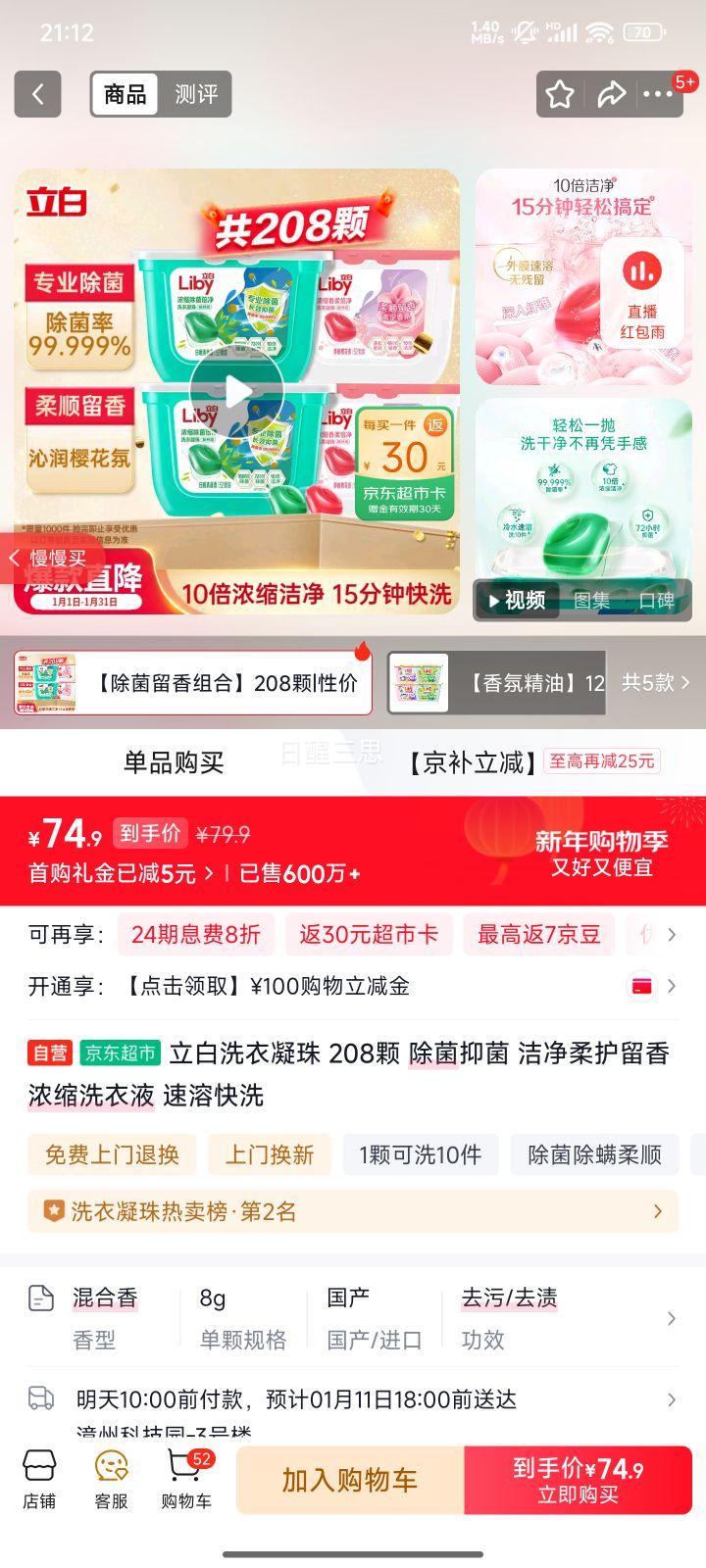 ���� ϴ������ 208�� �����־� Ũ�����ܿ�ϴ �����Ụ�Ż�֤��