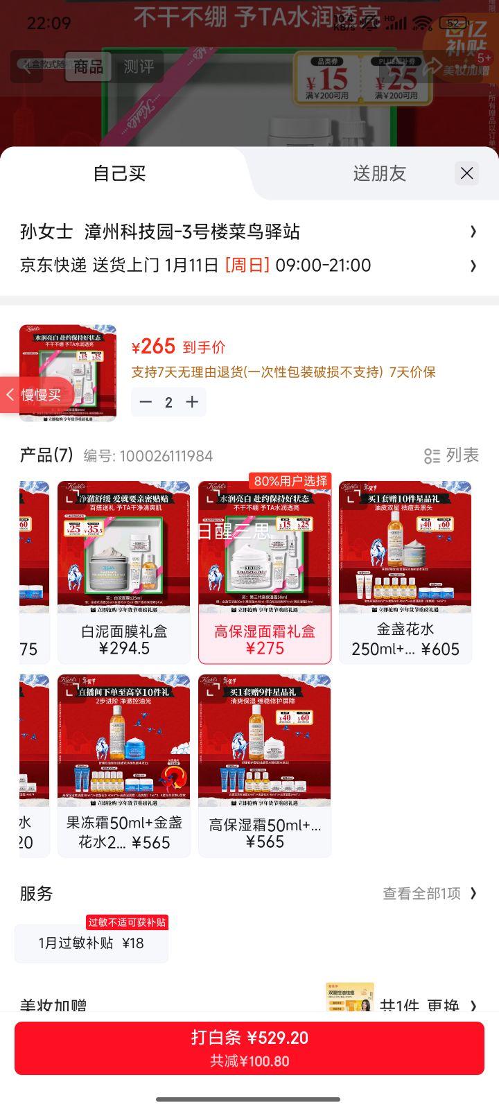 ������ �߱�ʪ��˪ 50ml ��ʪ��ˮ����Ʒ ��� ���������Ż�֤��