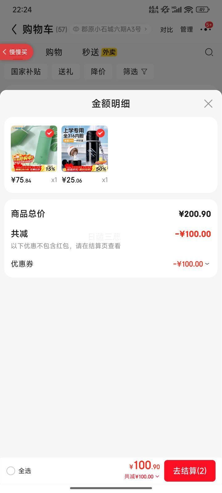 ��ӡ ZO JIRUSHI ���㱣�±� 250ml С�ɿڴ���Я���䱭 ѧ�����ֱ��Ż�֤��