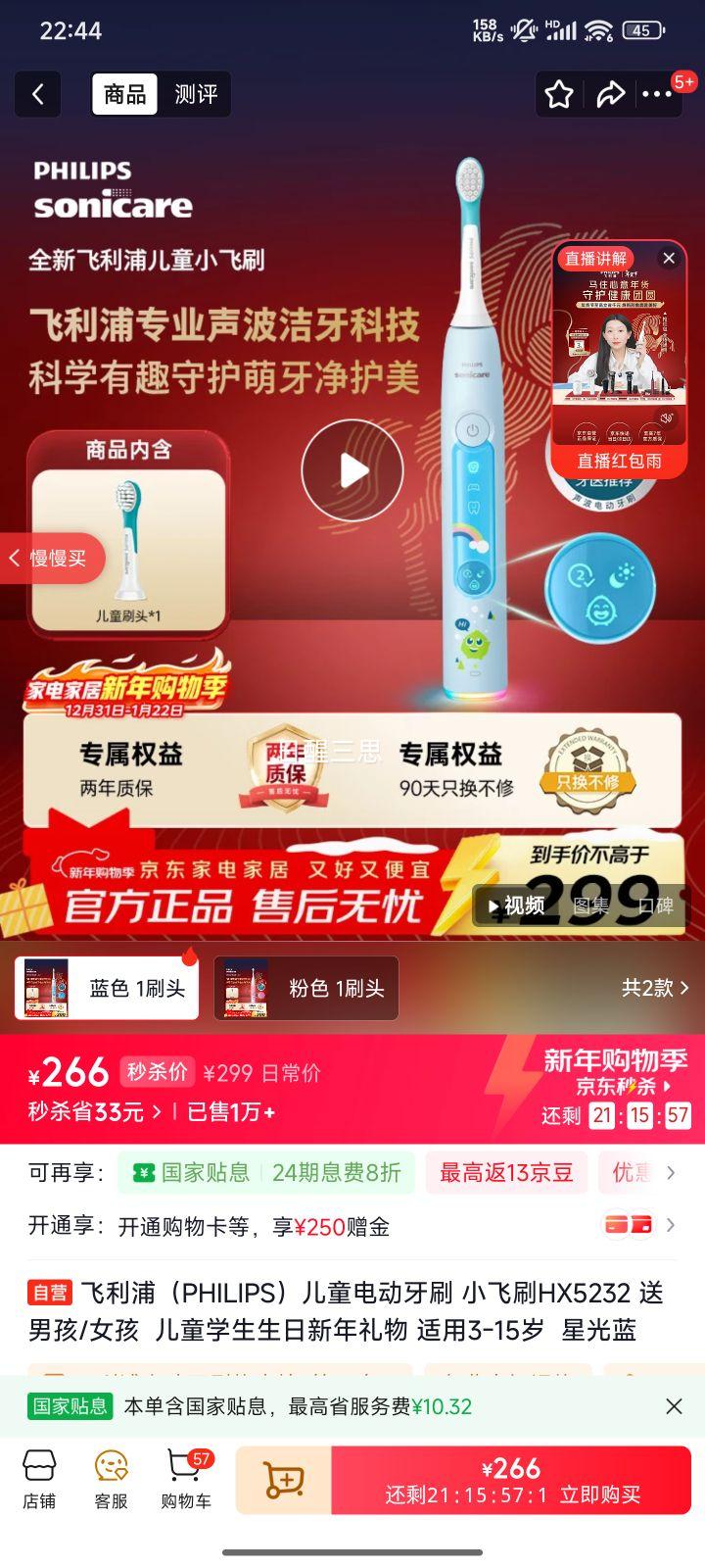 ������ HX5232 �綯��ˢ 1ˢͷ�Ż�֤��