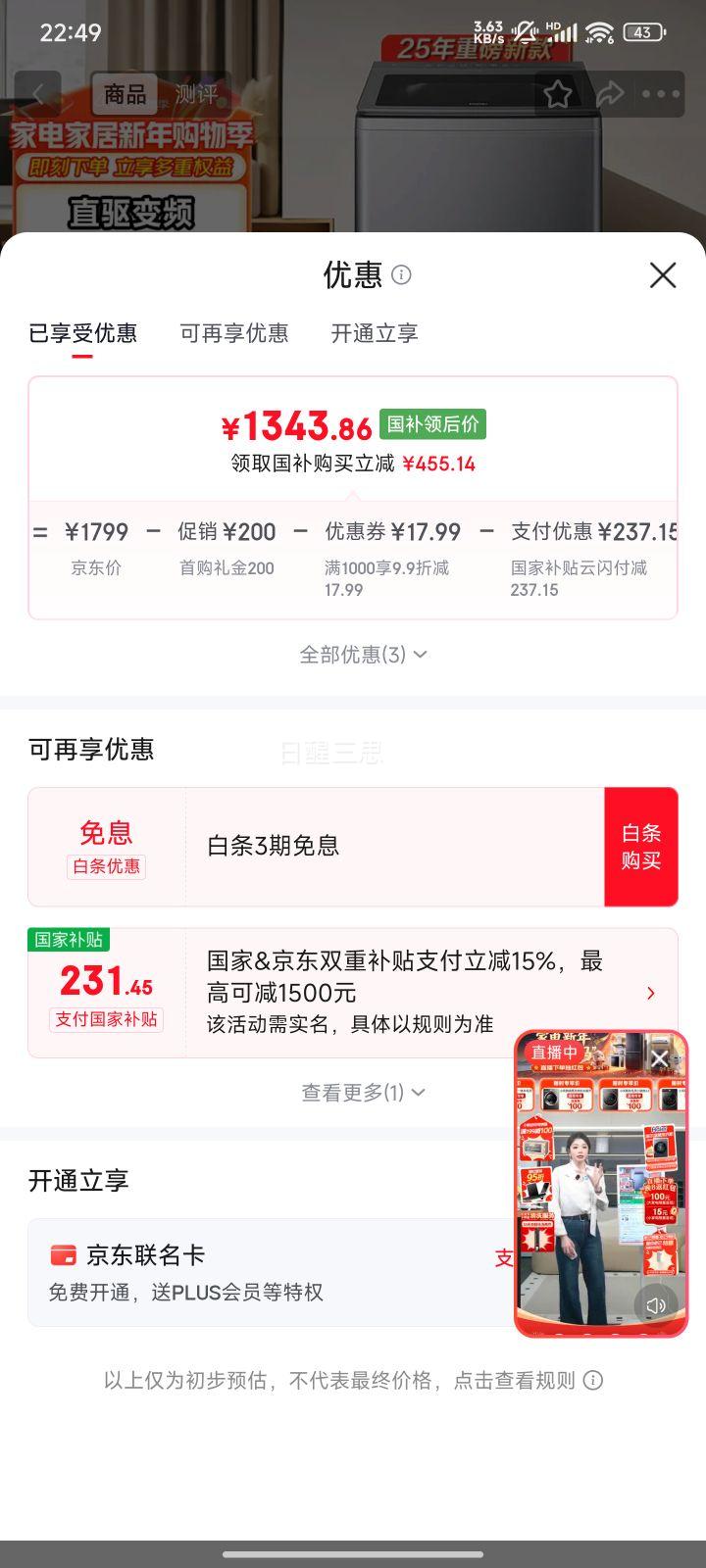 ���� XQB110-BZ27A2 ȫ�Զ�����ϴ�»� 11kg�Ż�֤��