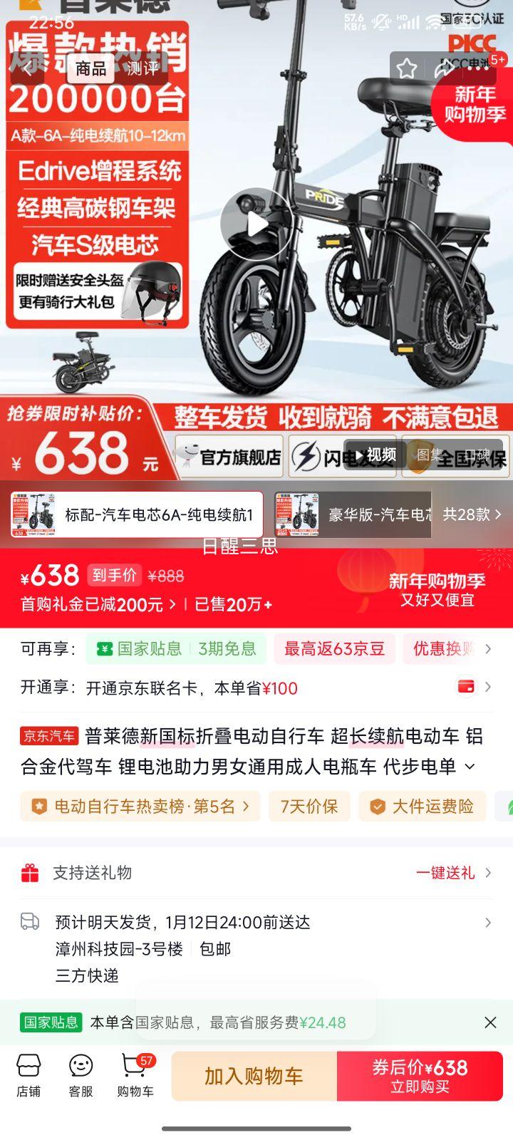 ������ �¹����۵��綯���г� ���Ͻ�﮵������� 6A������о ��������10-12km�Ż�֤��