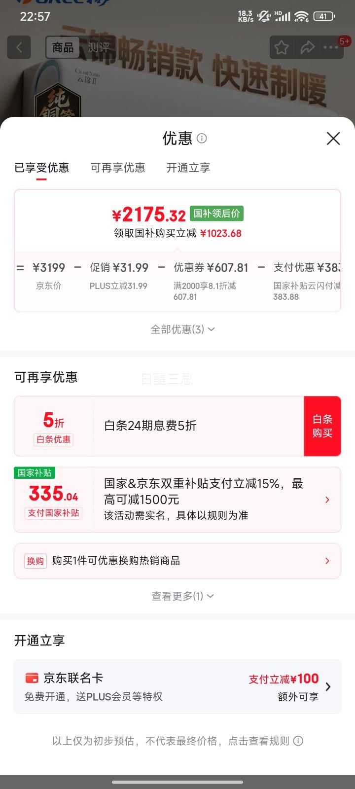 GREE ���� �ƽ����� 1.5ƥ �һ� KFR-35GW/NhAd1BAj�Ż�֤��