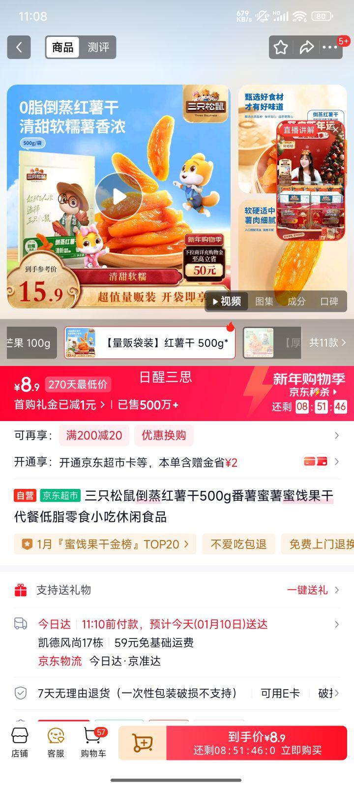 ��ֻ���� ���������� 500g �����۽����� ���͵�֬��ʳ�Ż�֤��