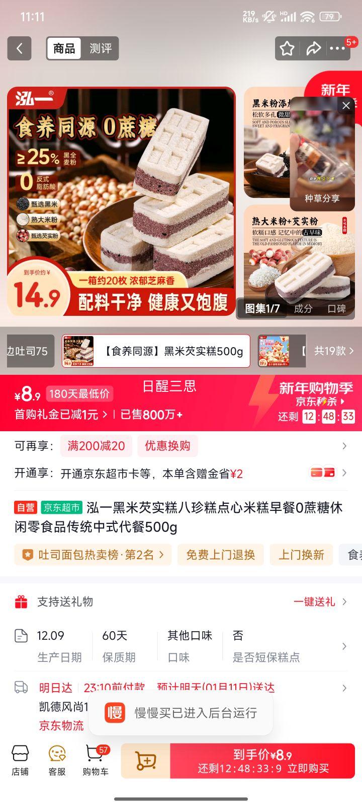 ��һ ������ʵ�� �������� �׸� ��� 0���� ��ͳ��ʽ���� 500g�Ż�֤��