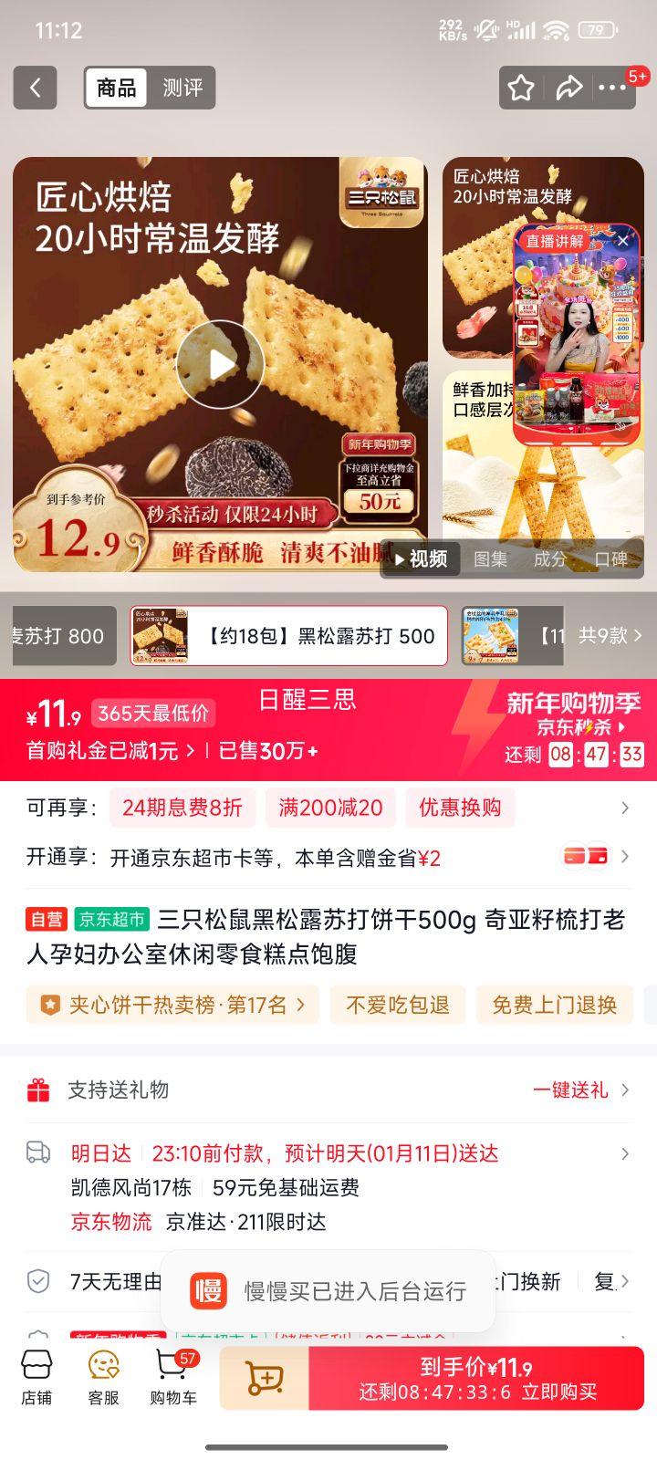 ��ֻ���� ����¶�մ���� 500g ��������� �����и��칫��������ʳ �����Ż�֤��