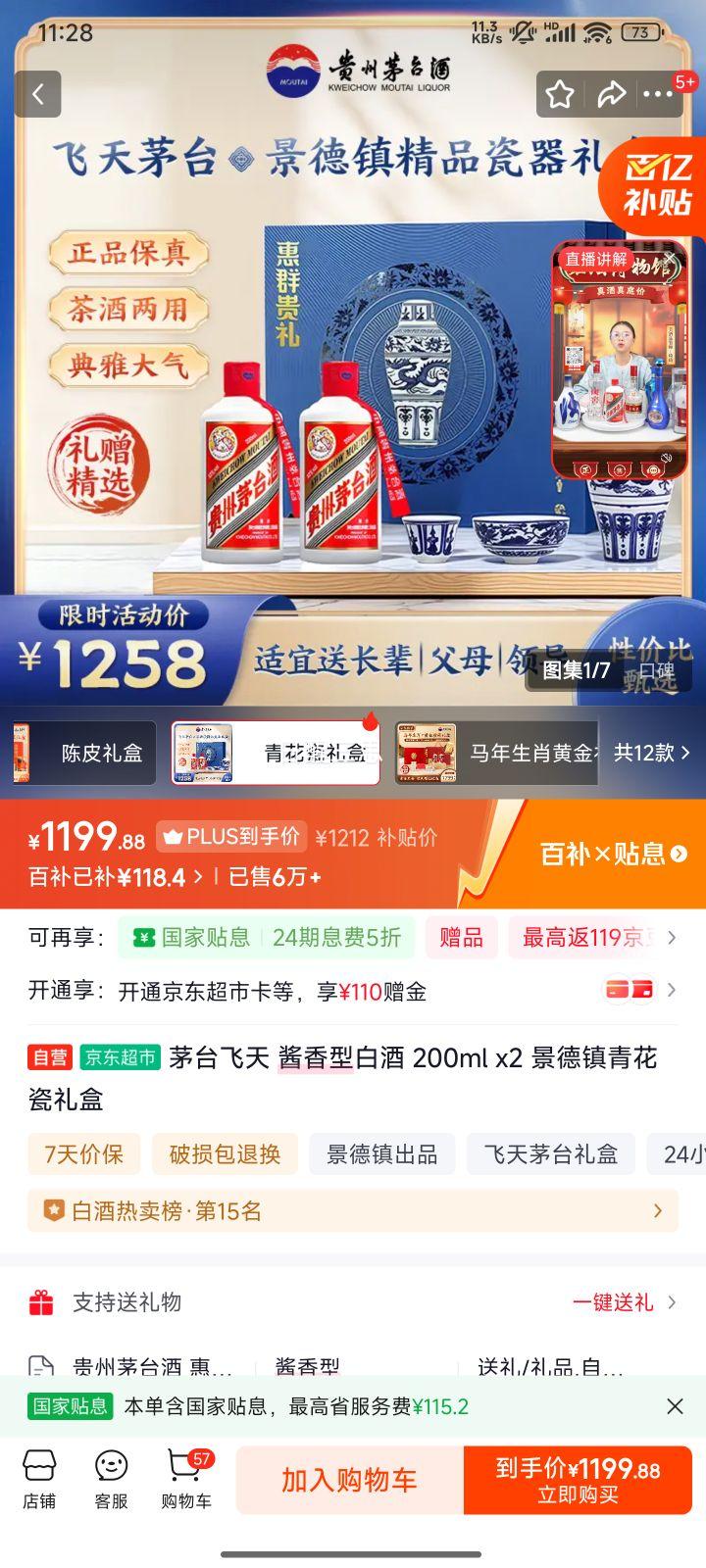 PLUS��ę́ ����ę́ 53�� ������ 200ml 2ƿ�Ż�֤��