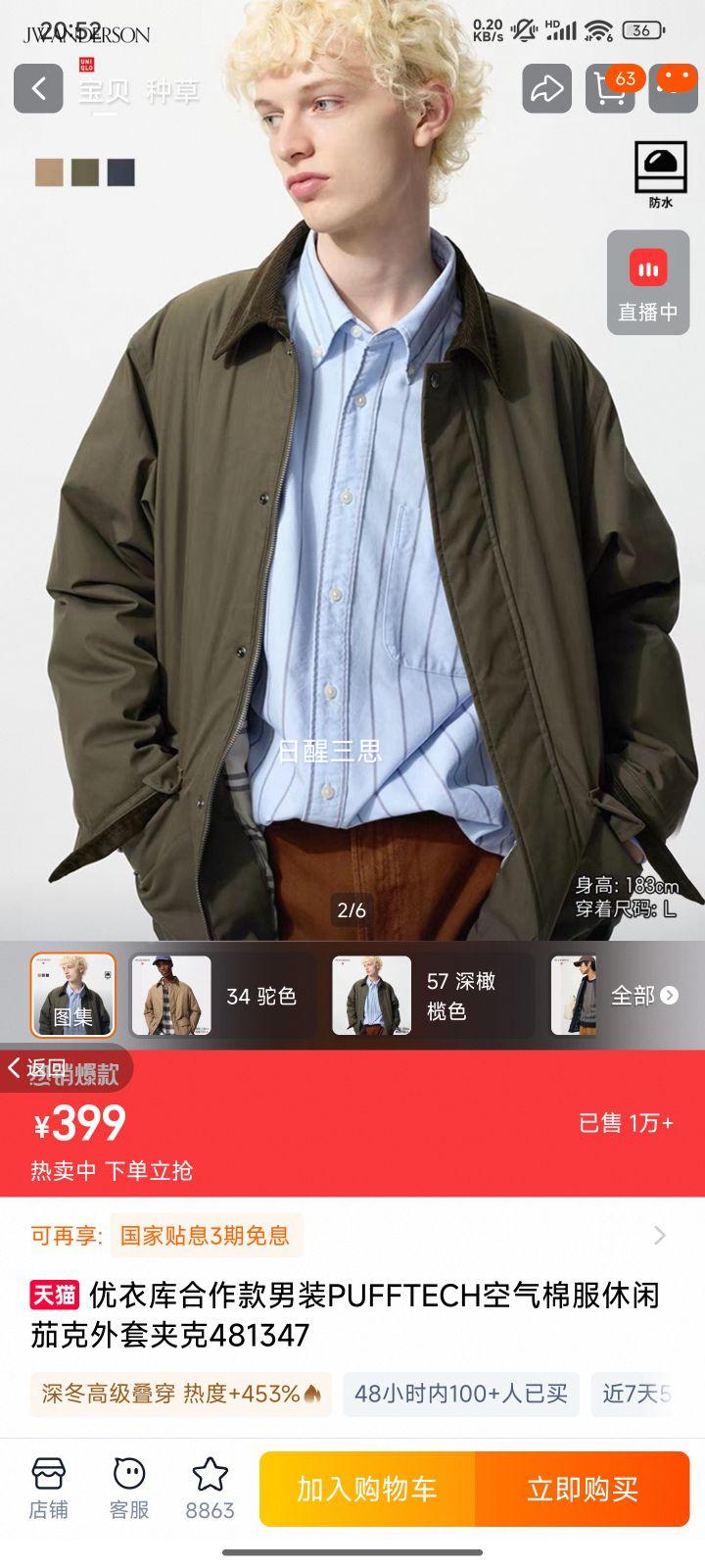 ���¿� PUFFTECH�����޷� ��װ�����ѿ����� 481347 ��ɫ S�Ż�֤��