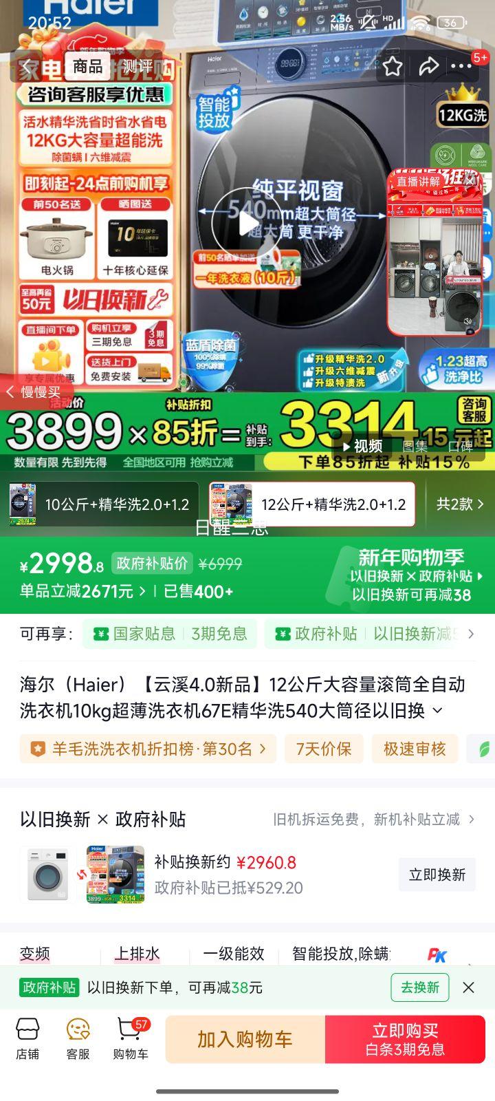 ���� ��Ϫ4.0 12�����Ͳϴ�»� 67E ����ϴ2.0 540��Ͳ�� ��Ͷ �Ծɻ��²����Ż�֤��