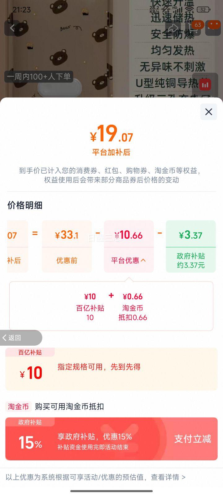 ɽɽ ˿�����ȱ� ���޲��� ������� ˮ����� ���ů�ֱ� �ȷ����Ż�֤��