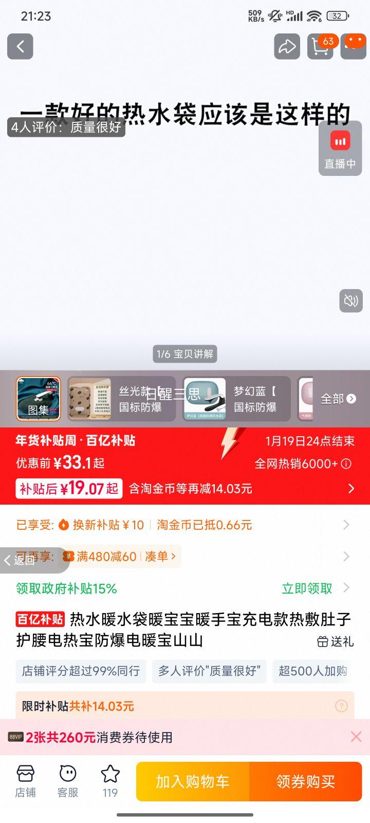 ɽɽ ˿�����ȱ� ���޲��� ������� ˮ����� ���ů�ֱ� �ȷ����Ż�֤��