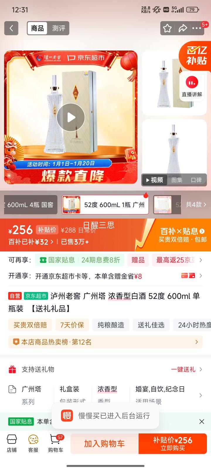 �����Ͻ� ������ 52�� Ũ���Ͱ׾� 600ml�Ż�֤��