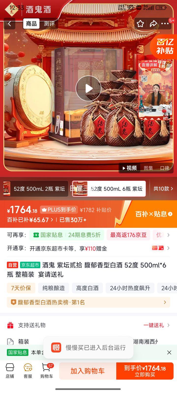 �ƹ� ��̳ 52�� ������Ͱ׾� 500ml 6ƿװ�Ż�֤��