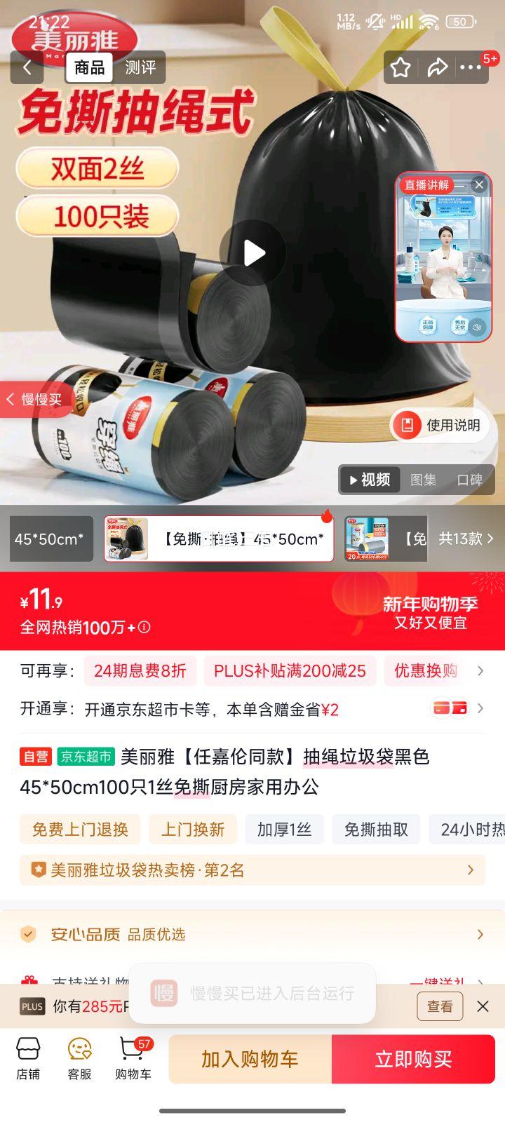 ������ ���������� ��ɫ 45*50cm 100ֻ 1˿��˺ �������ð칫 ͬ���Ż�֤��