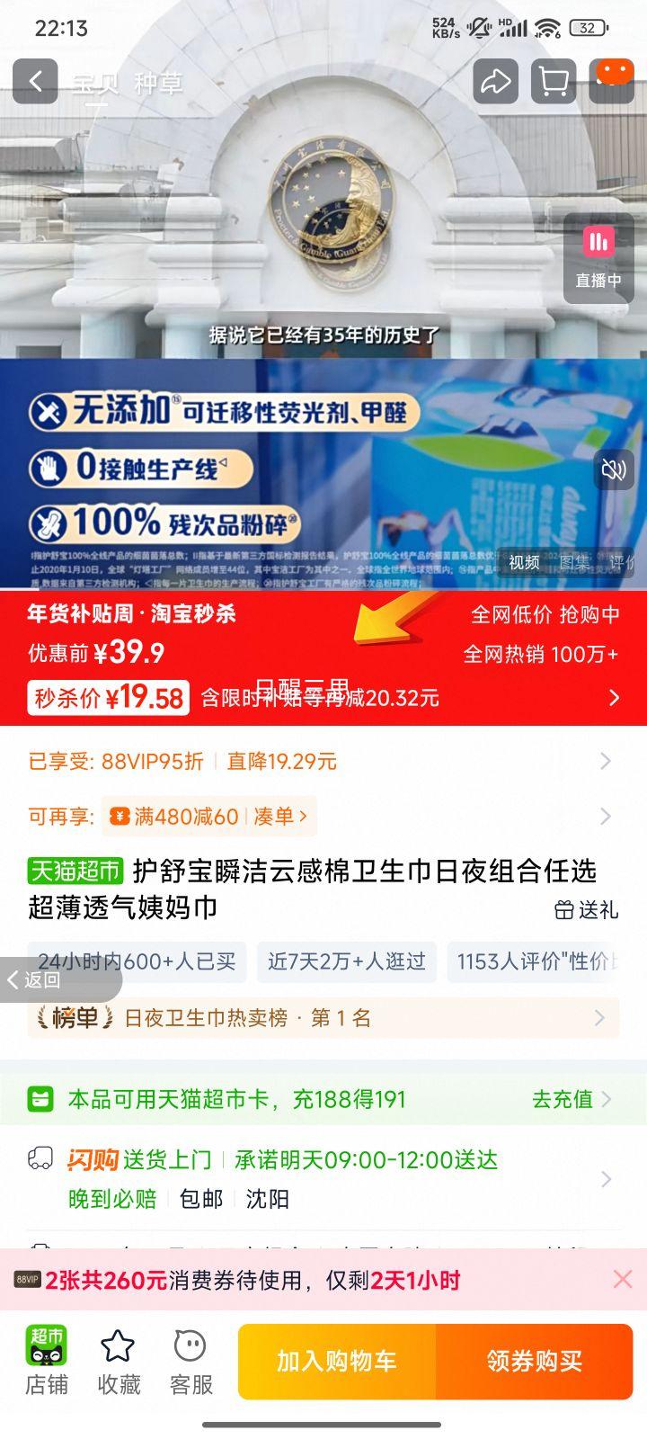 ���汦 ˲���Ƹ��������� ��ҹ��� ����͸�� ������Ż�֤��