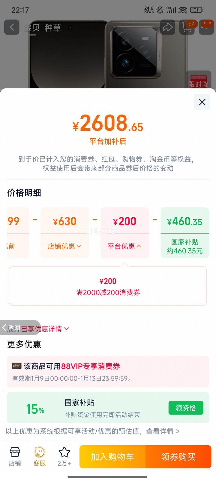 realme ���� GT7 Pro �ֻ� �Ǽ��� 16+256G�Ż�֤��