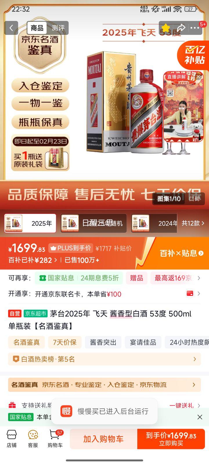 ę́ ����ę́ 53�� �����Ͱ׾� 500ml 1ƿ�Ż�֤��