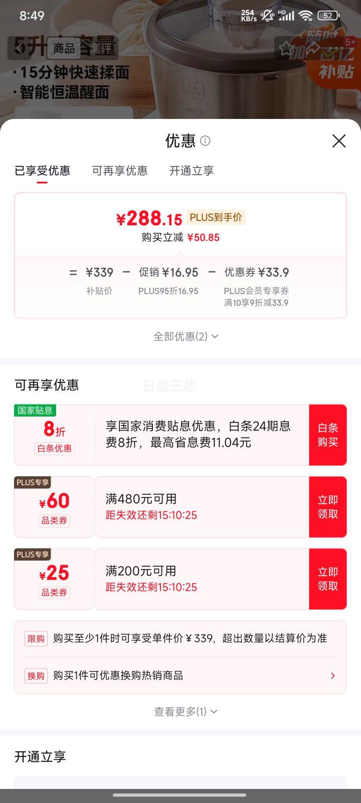 С�� Bear HMJ-A50N1 ��������� 5L ȫ�Զ��๦�����ܺ������� ������������Ż�֤��