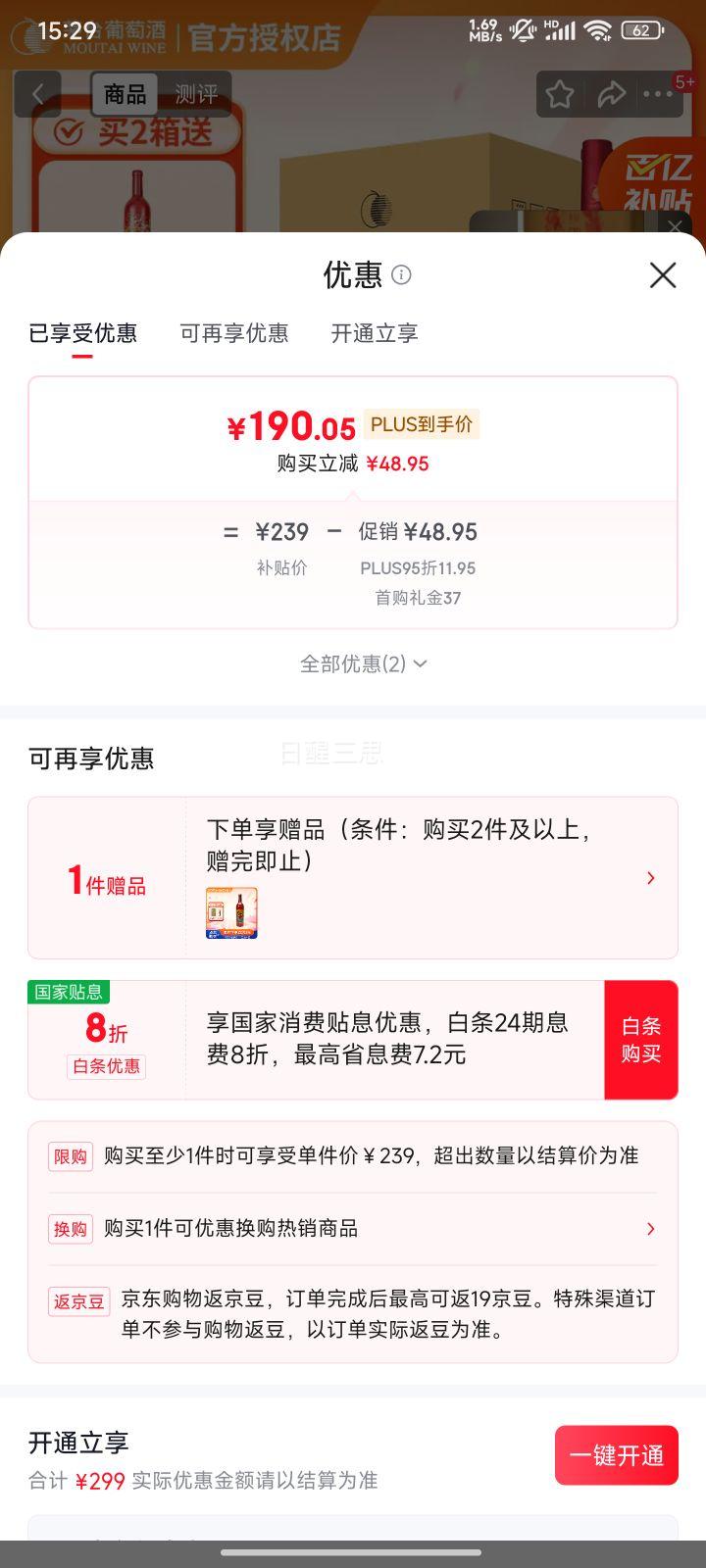 ę́ 519���ɽ����˸ɺ����Ѿ� 750ml*6ƿ ����װ ϲ������������Ż�֤��