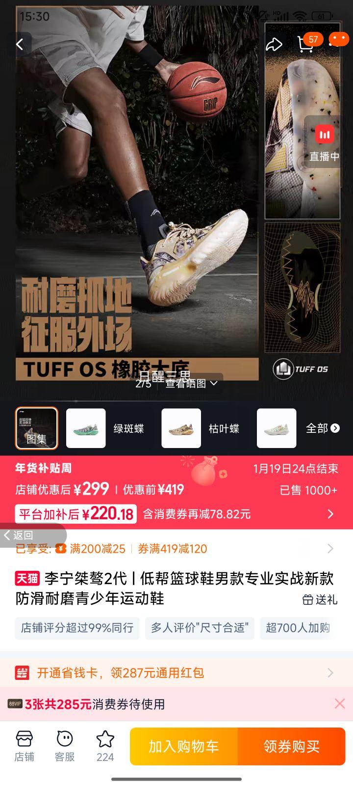 ���� ����2�� �Ͱ�����Ь�п� רҵʵս ������ĥ �������˶�Ь�Ż�֤��