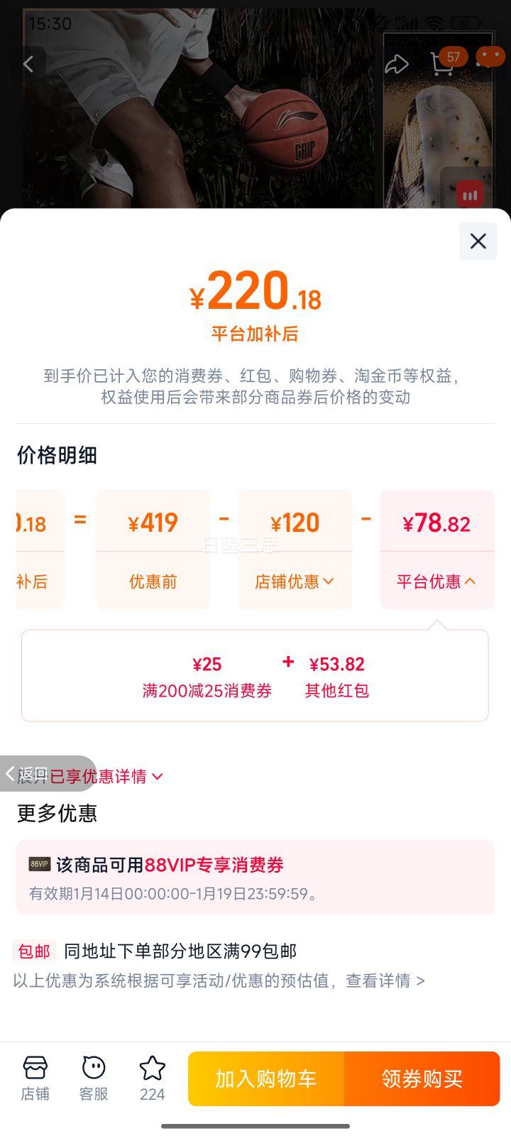 ���� ����2�� �Ͱ�����Ь�п� רҵʵս ������ĥ �������˶�Ь�Ż�֤��