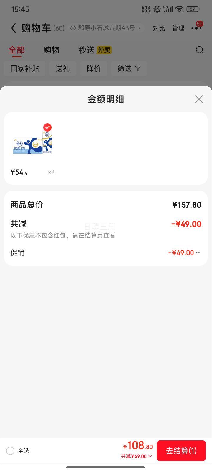 �滯 ������ ��ţ�� ȫ֬ 24�� 220ml Ц���� �������Ż�֤��