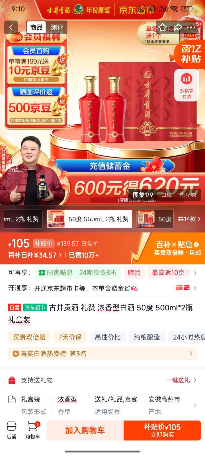 �ž����� ���� 50�� Ũ���� 500ml 2ƿ�Ż�֤��