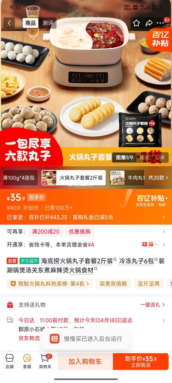 ������ ��������ײ� 2��װ �䶳����6��װ �̹������ض���ʳ���Ż�֤��