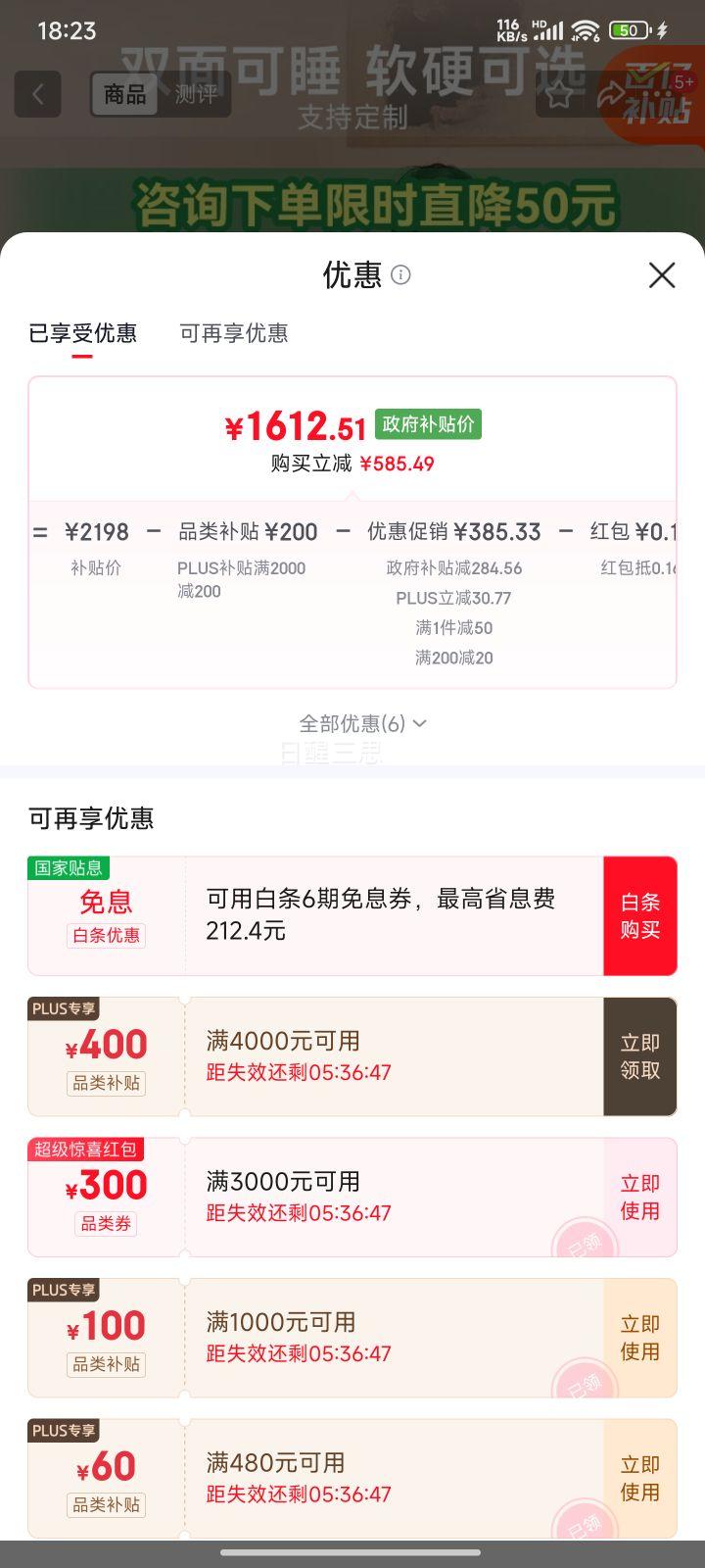 �ΰٺ� ���μ�����0ѹ���� 1.8��*2�� ˫������ ��Ӳ�����Ż�֤��