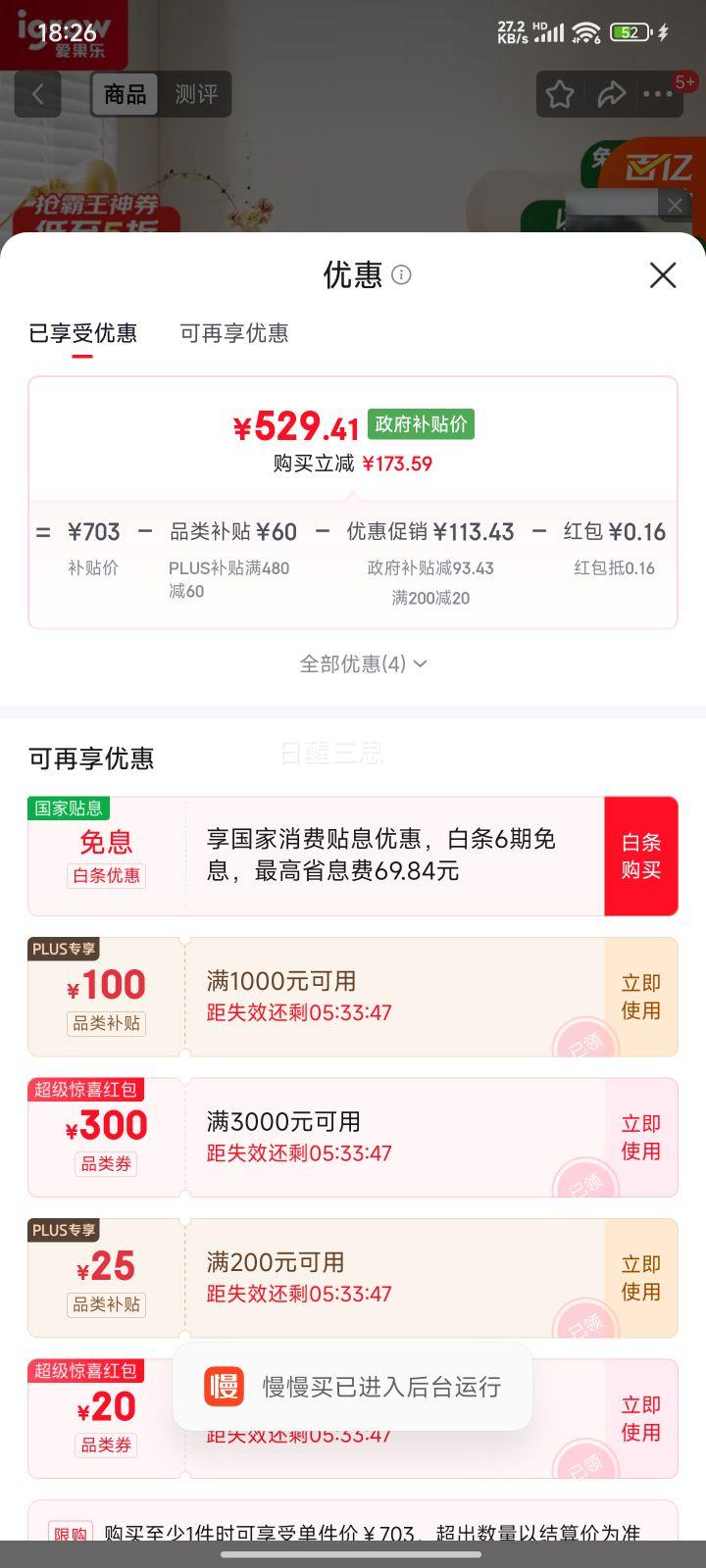 ������ õ���� ���幤ѧ�� ���԰칫�羺�� �������� �����Ż�֤��