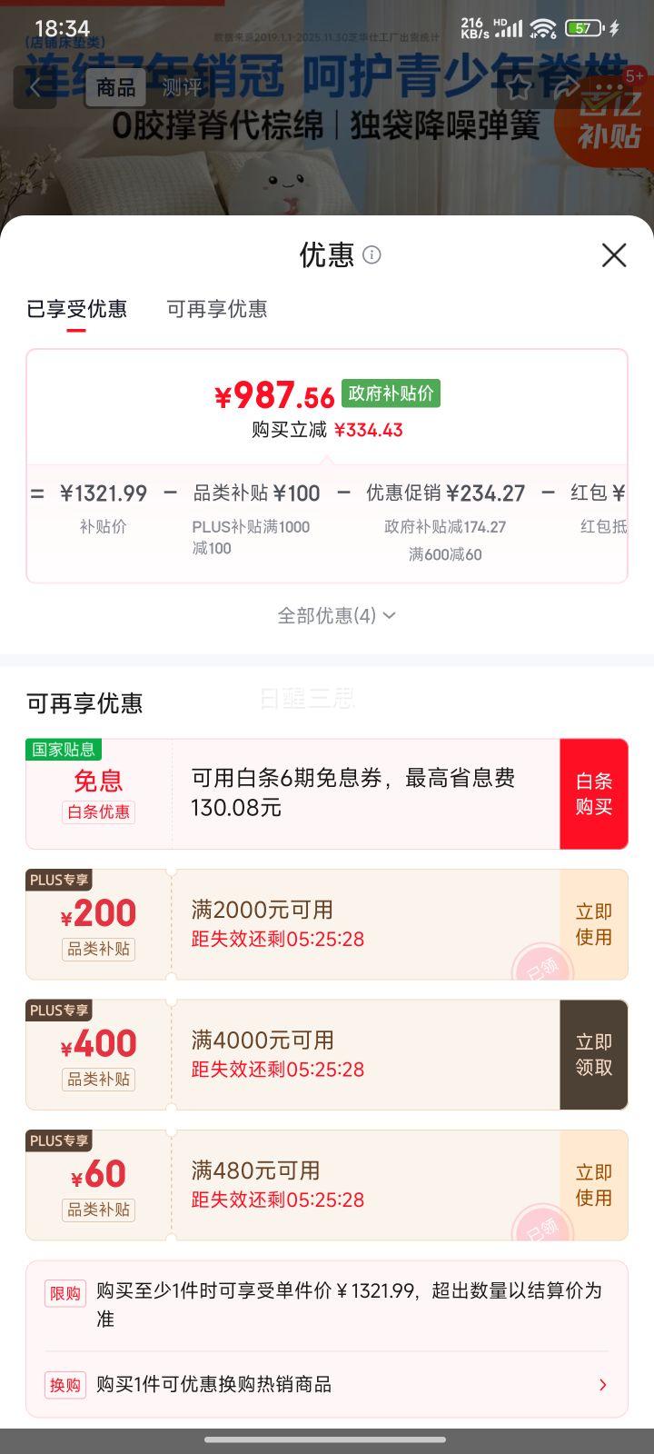 ֥���� D026 ���� 1.5x2�� �������� ƫӲ˯���Ż�֤��