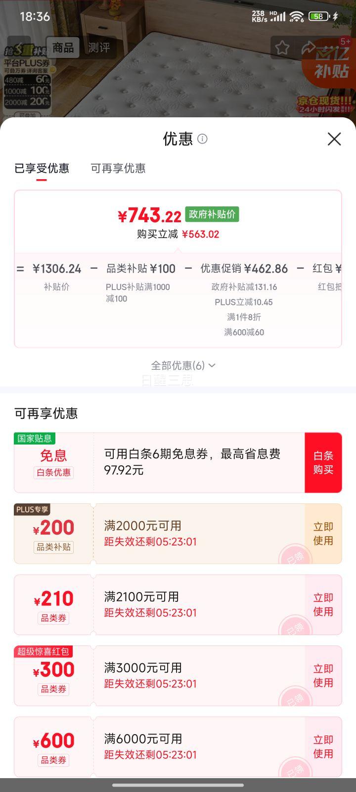 ȫ�ѼҾ� ����Ҭ�ش��� 1.8��x2�� �����齺���� 10cm�� ƫӲ�����Ż�֤��