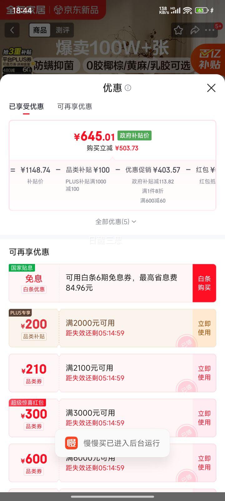 ȫ�ѼҾ� ��ȻҬ�ش��� 1.8x2�� ˫�˻���ƫӲϯ��˼���ɴ����Ż�֤��