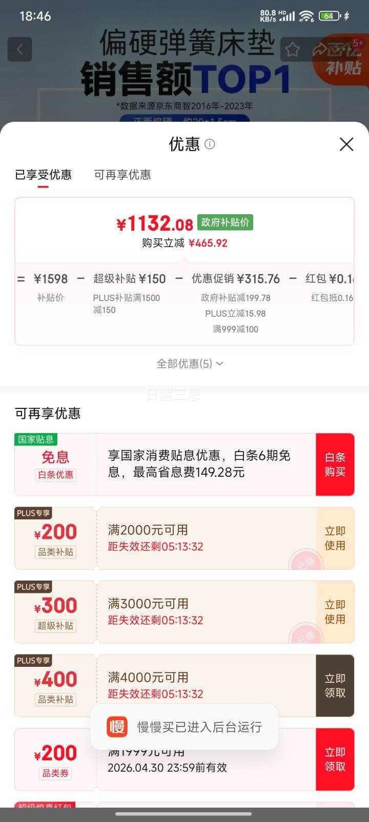 ϲ���� �����2S ���� 1.8m*2.0m 20CM�Ż�֤��