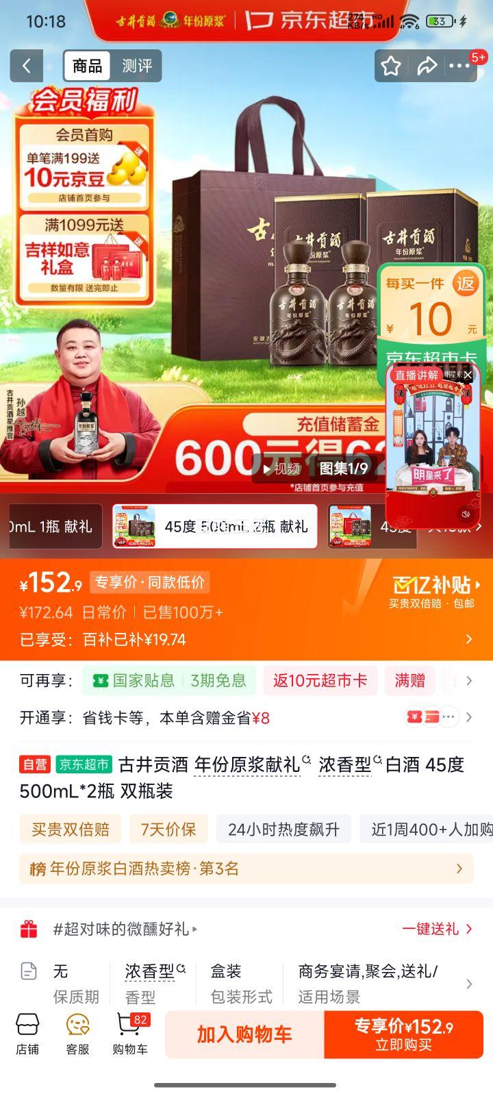 �ž����� ��6�����ԭ������� 45�� Ũ���� 500ml*2ƿ�Ż�֤��