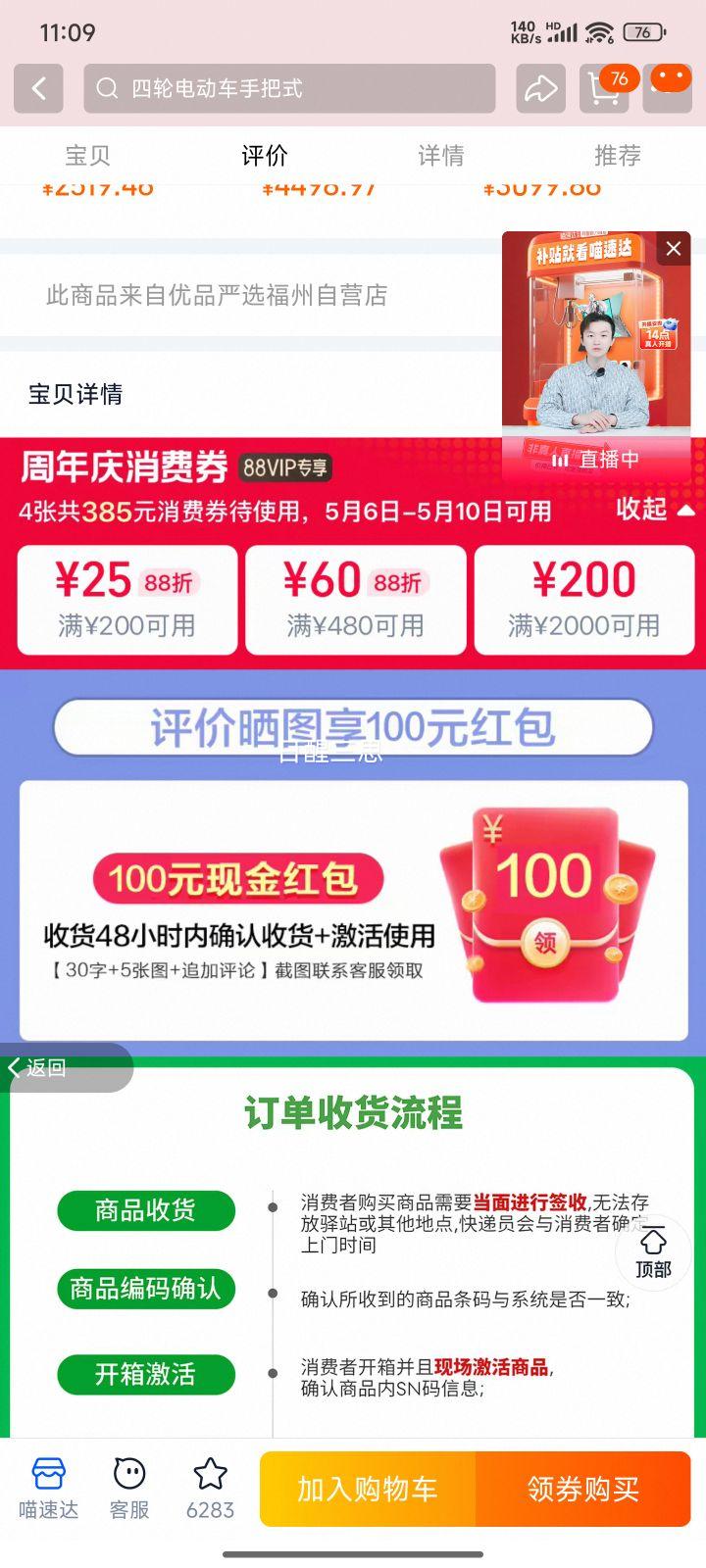 ��ҫ 500���°� �ֻ� �� 12+256G�Ż�֤��