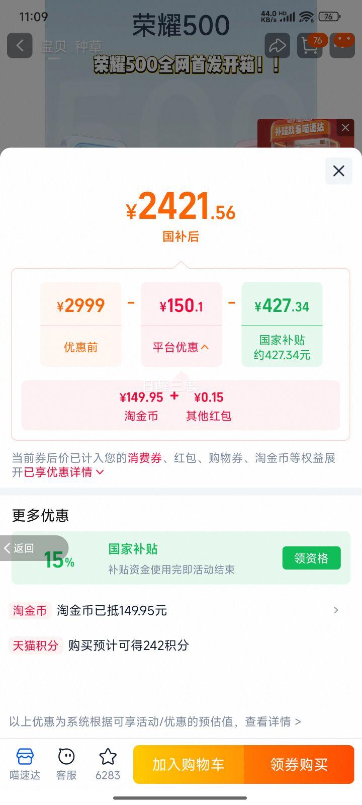��ҫ 500���°� �ֻ� �� 12+256G�Ż�֤��