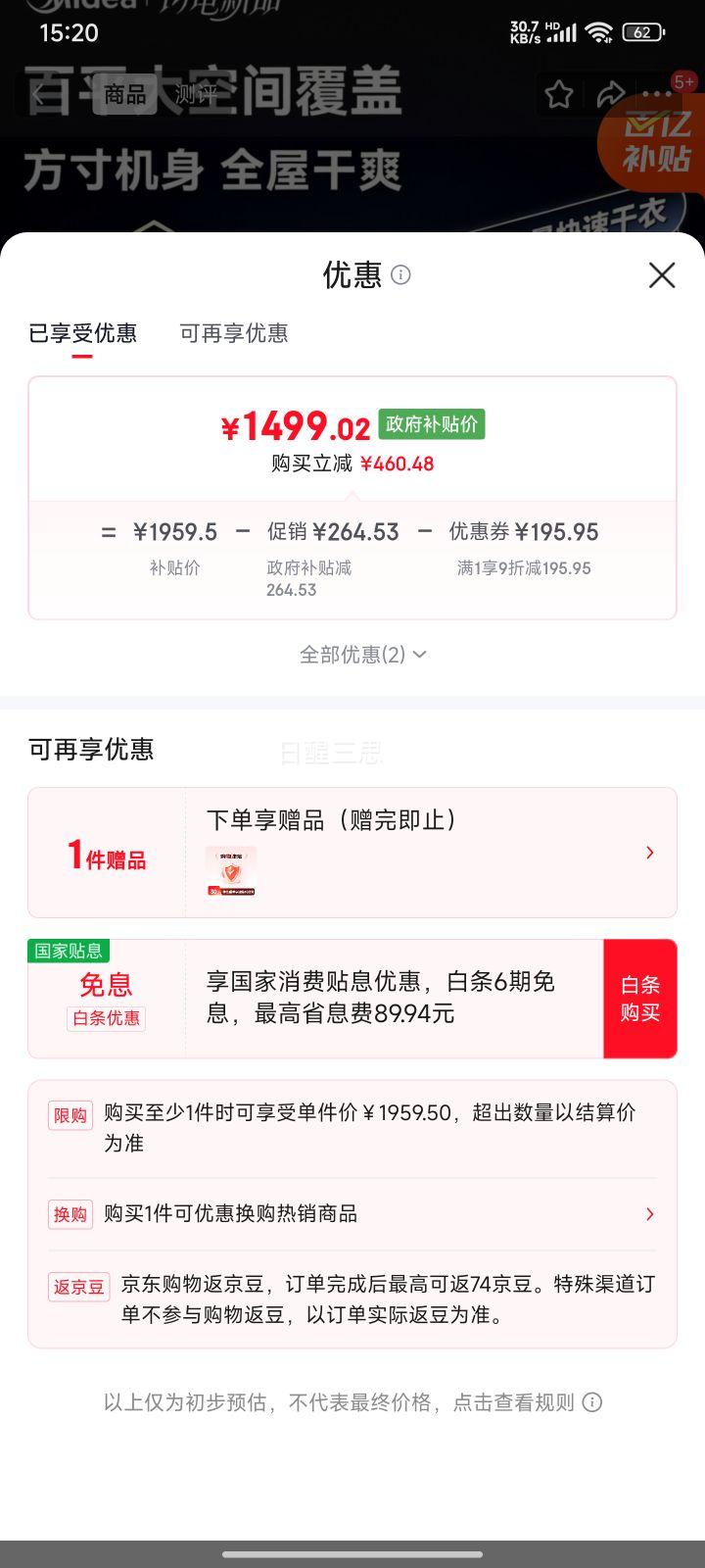 ���� 54����ʪ�� CF54BS/DA ֧�ֺ������� ��ѹ����ˮ ���ø��»��Ż�֤��