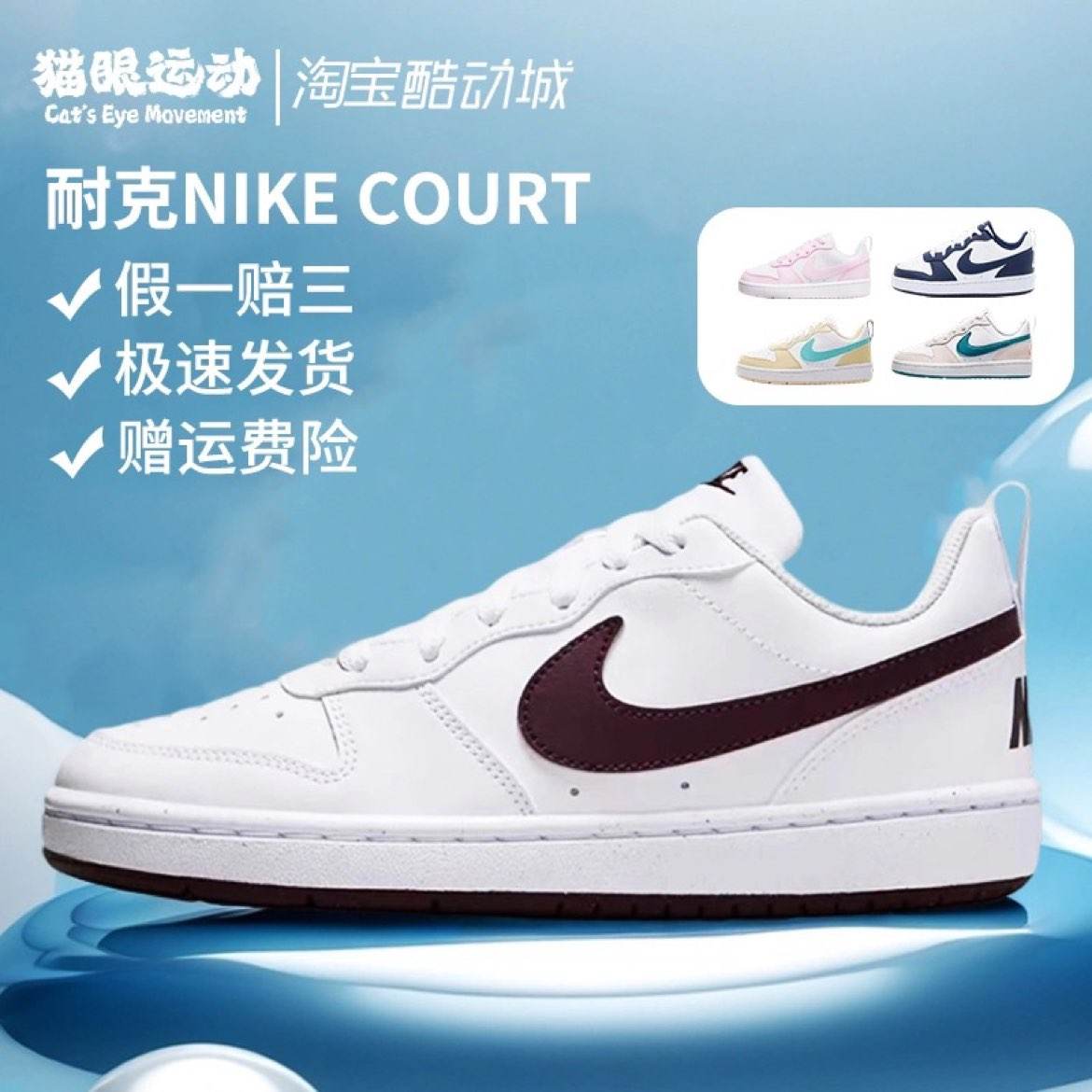 ͿNIKEŮЬCourt¿ŮɫٴĥͰЬ˶Ь 0Ԫ
