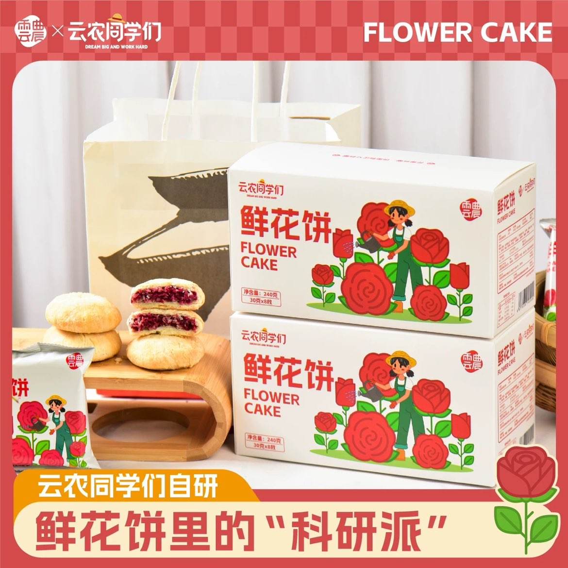 챬ʻزõ廨װʳƷСũ˫ɫʳ17Ԫ