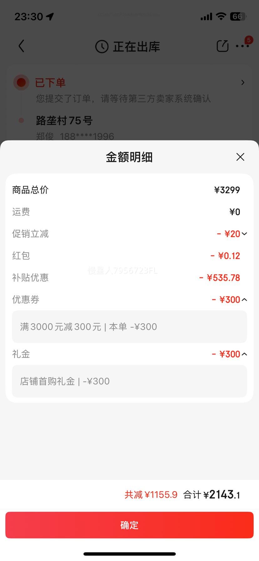  1.5ƥ ʡultraյ һЧ Ƶů WiFiǿ ҲŻ֤